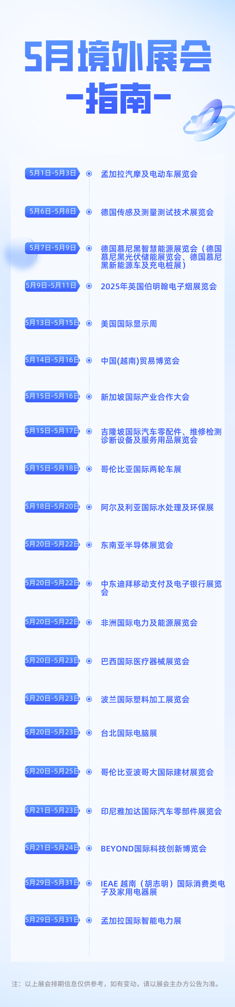 微信图片_20250506160327.png