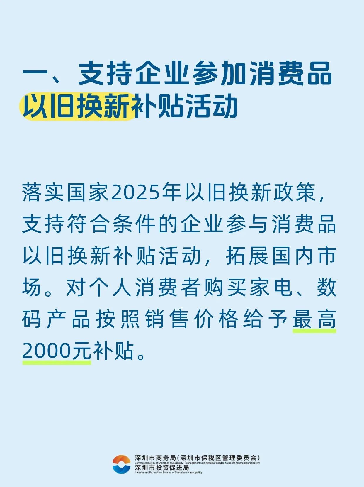 微信图片_20250507101255.jpg