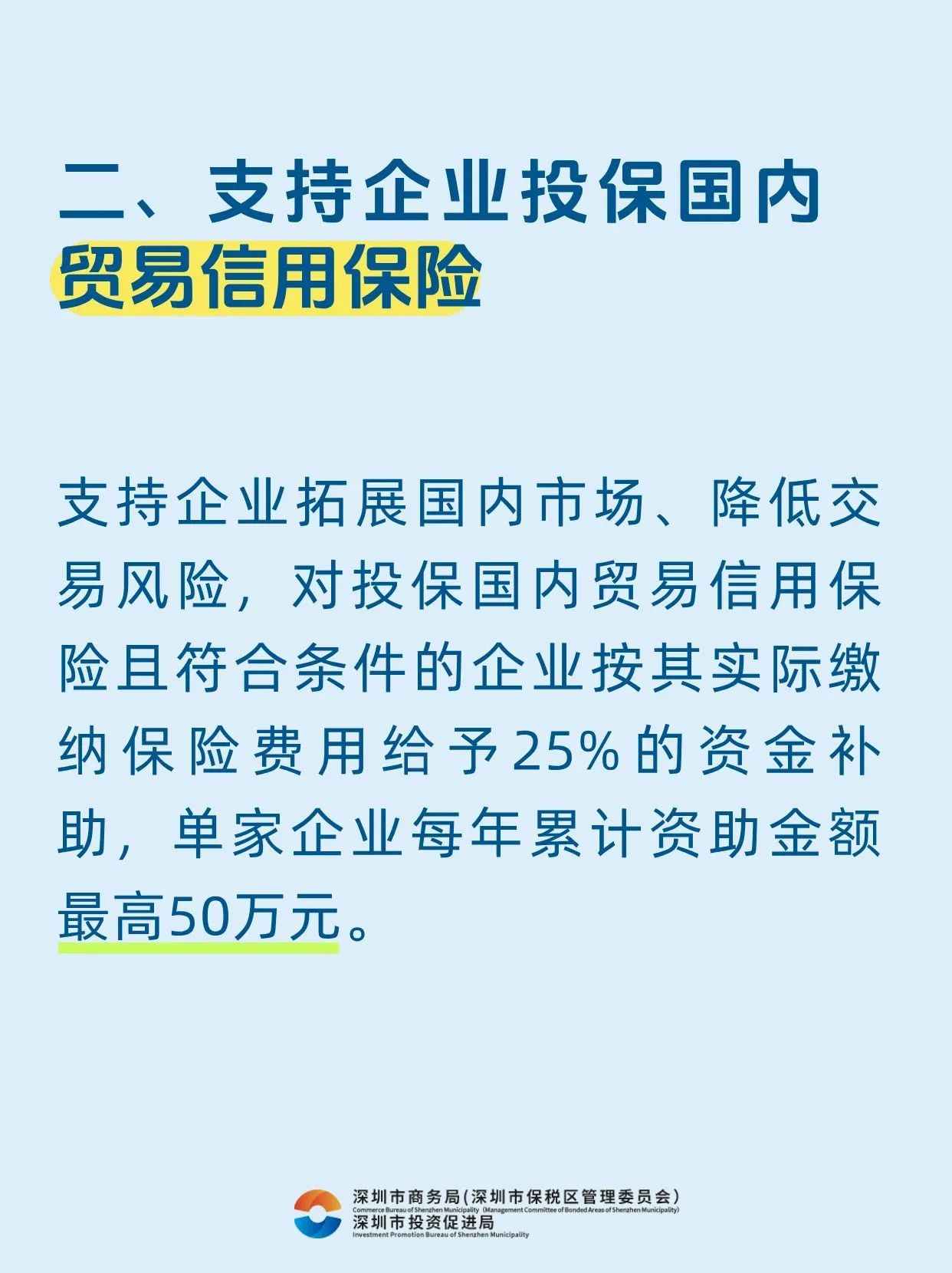 微信图片_20250507101256.jpg