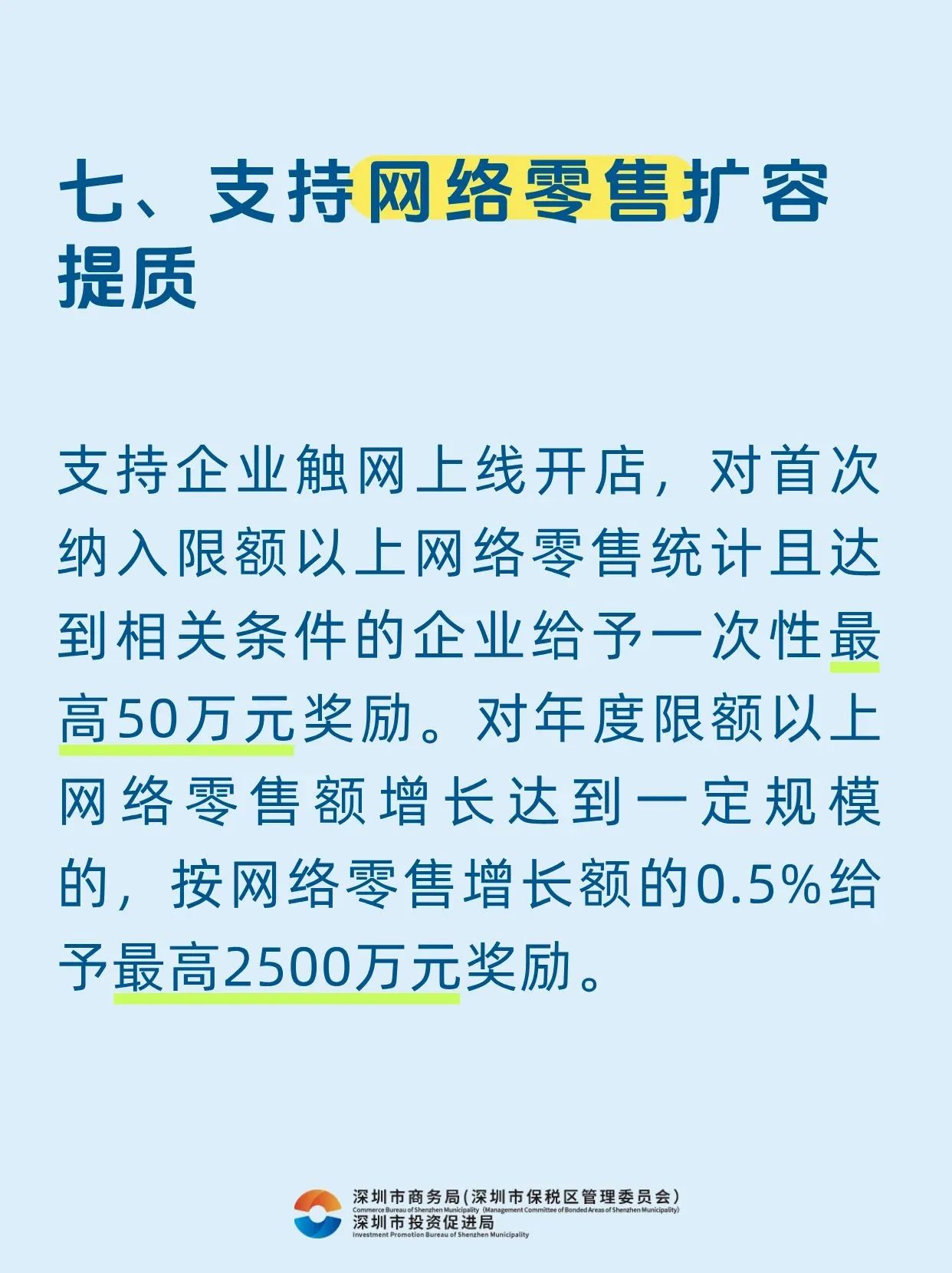 微信图片_20250507101320.jpg