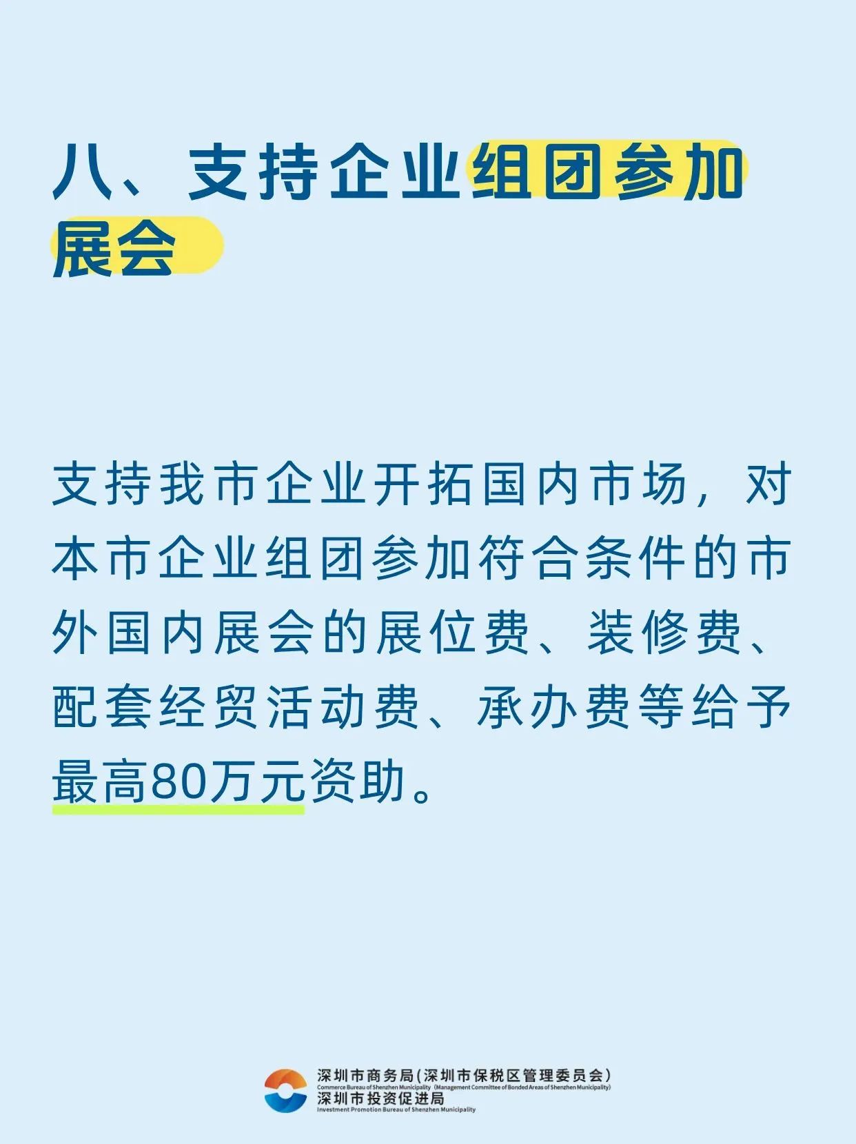 微信图片_20250507101321.jpg