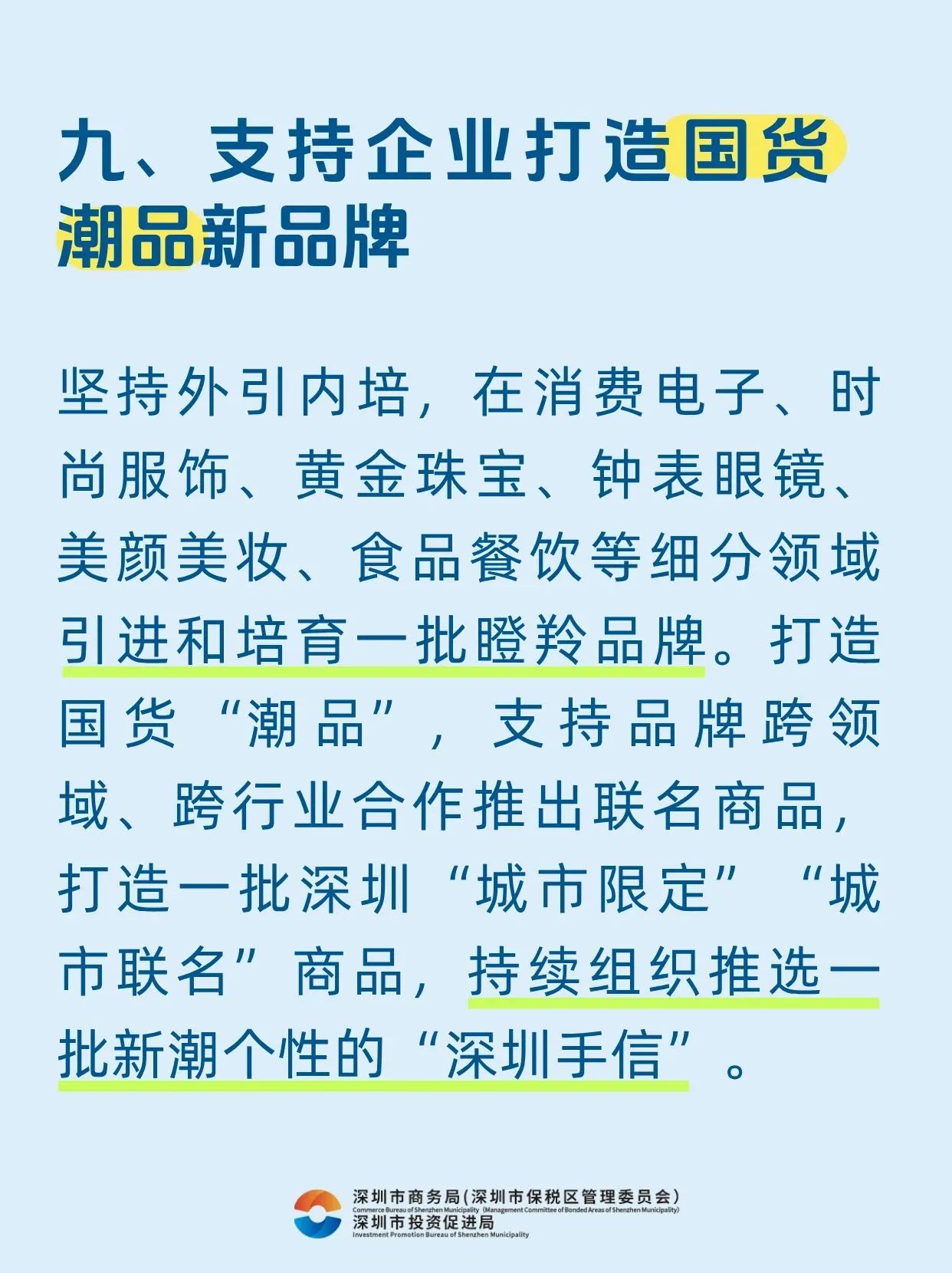 微信图片_20250507101322.jpg