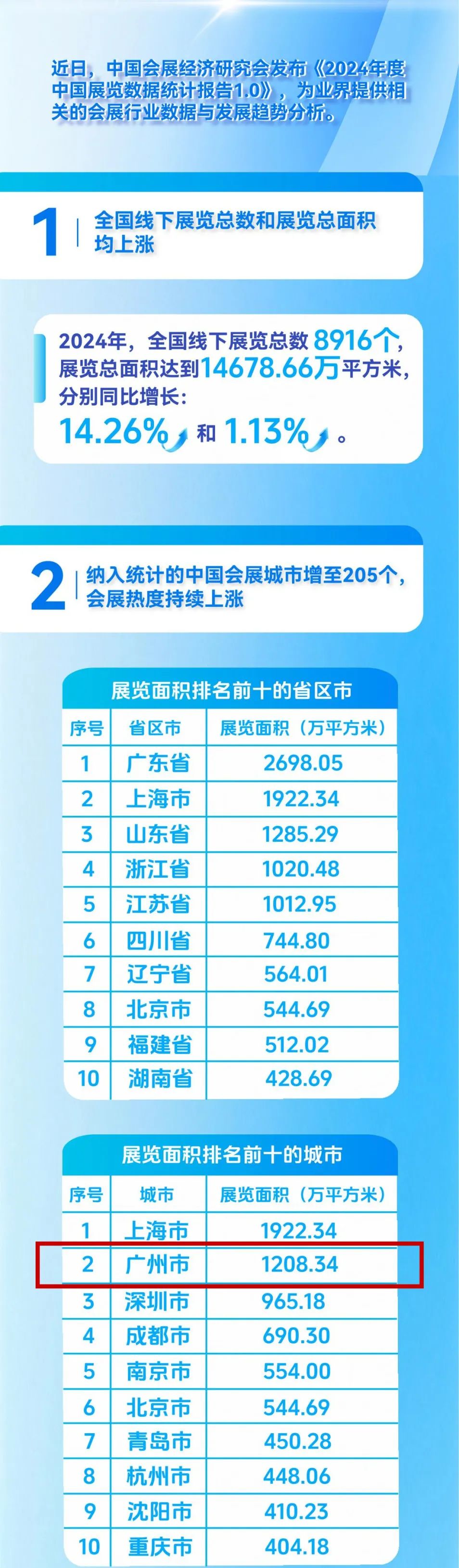 微信图片_20250510182302.jpg