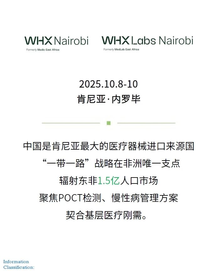 微信图片_20250512102537.jpg