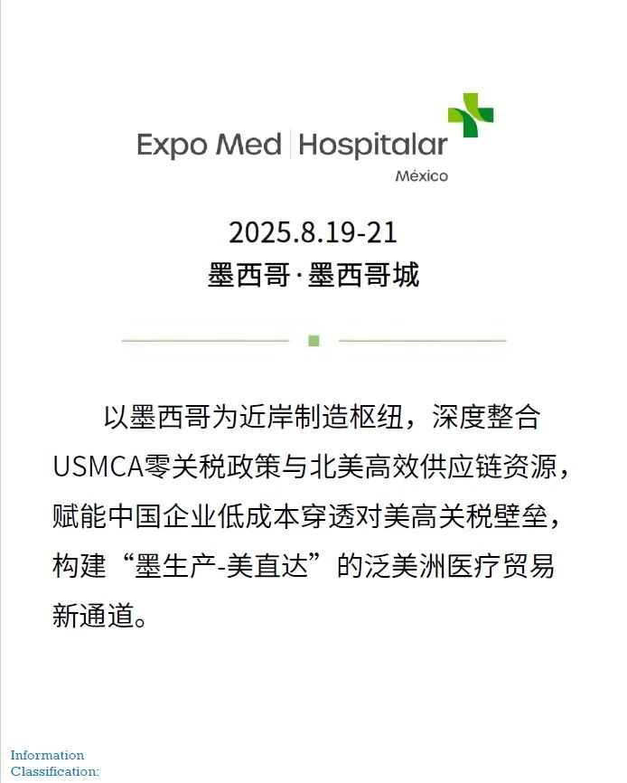 微信图片_20250512102748.jpg