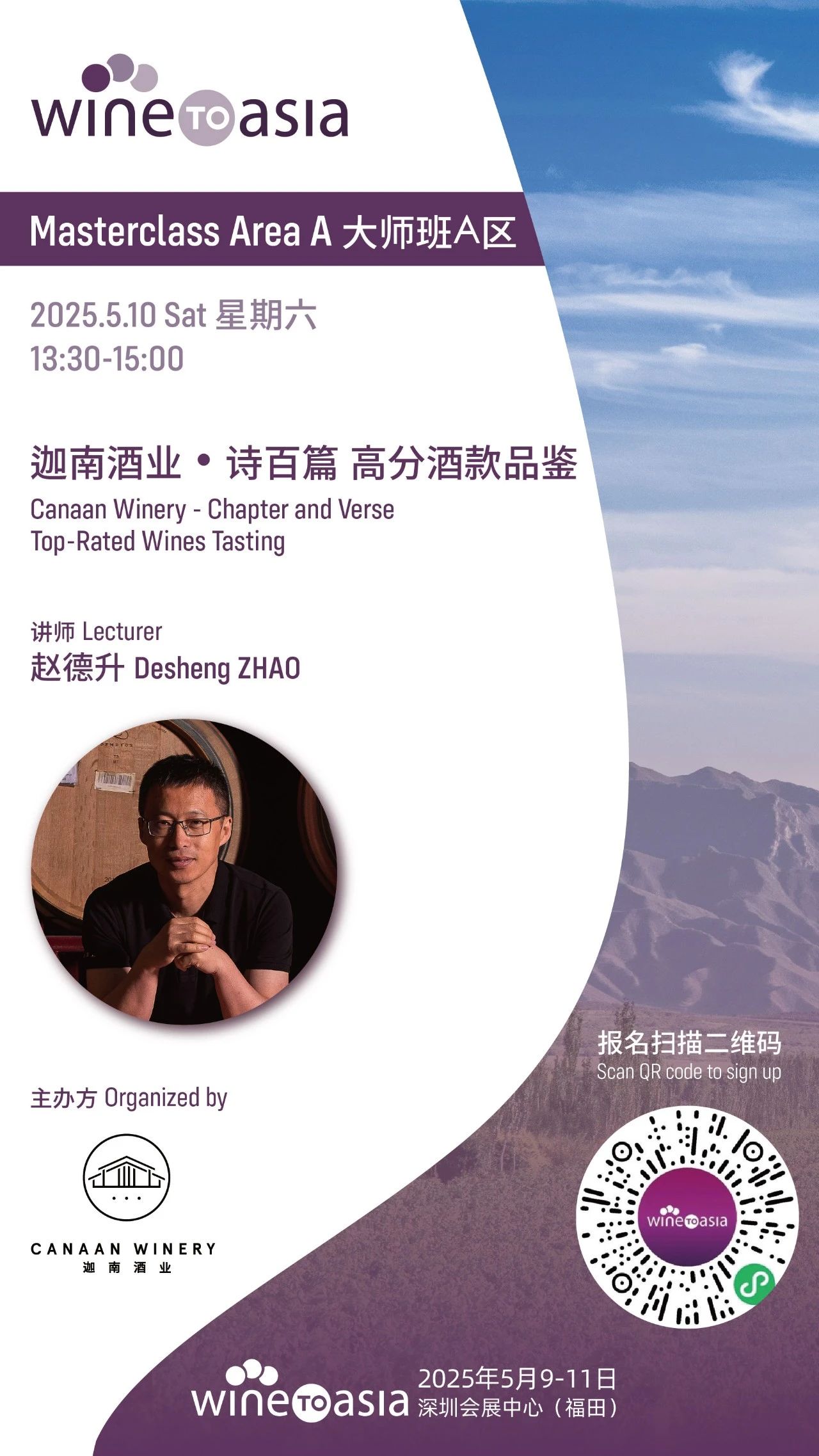 微信图片_20250512144622.jpg