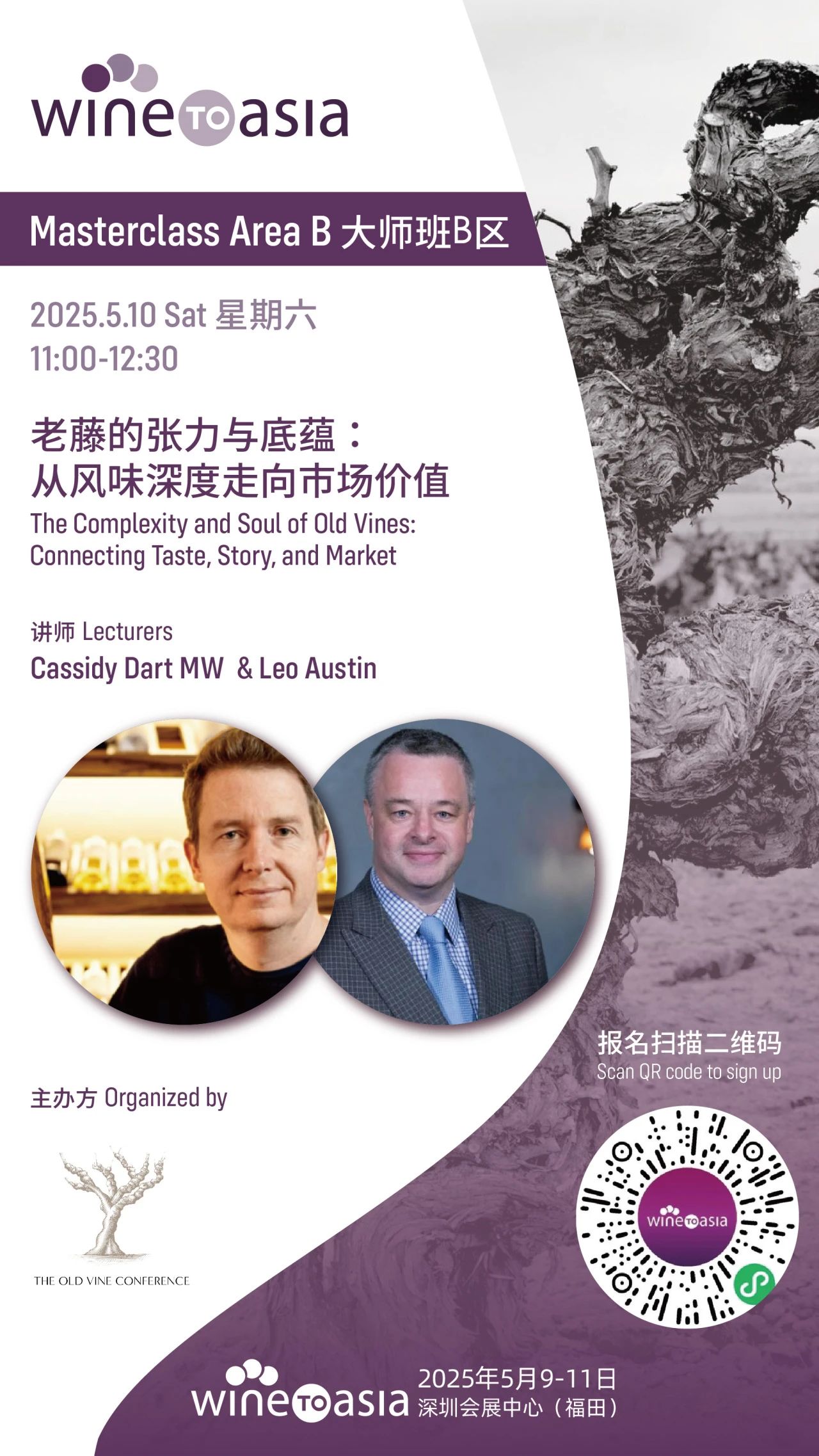 微信图片_20250512144624.jpg