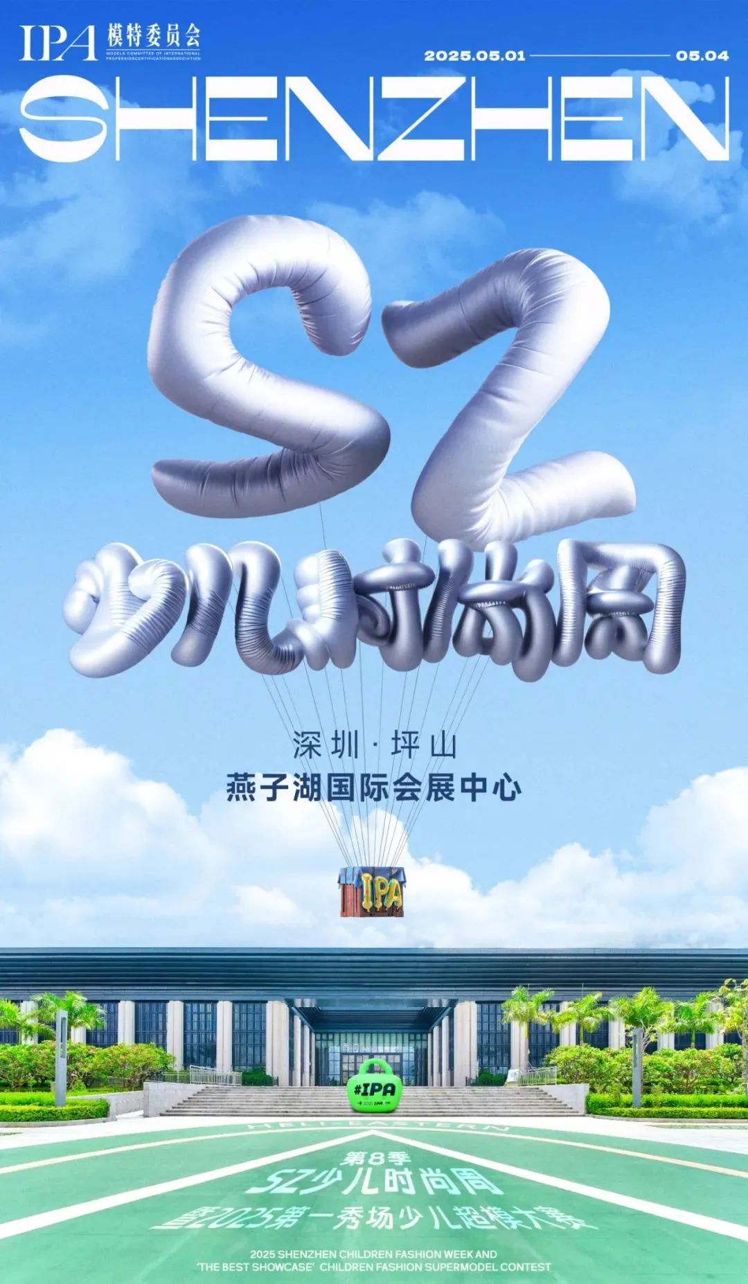微信图片_20250512153237.jpg