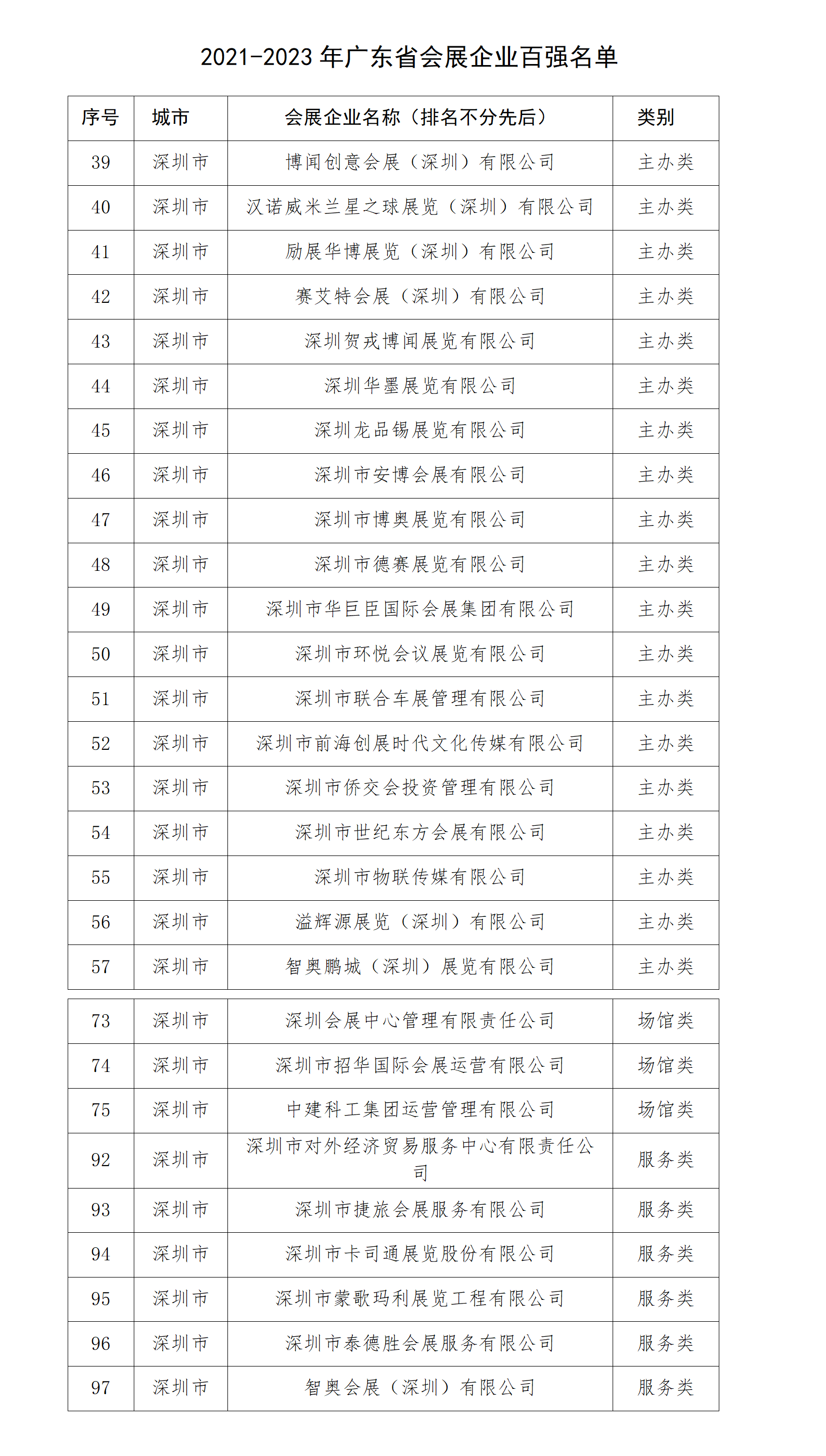 微信图片_20250513102117.png