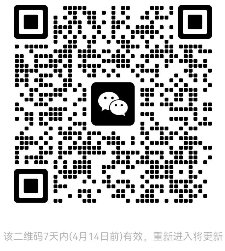 微信图片_20250513160938.jpg
