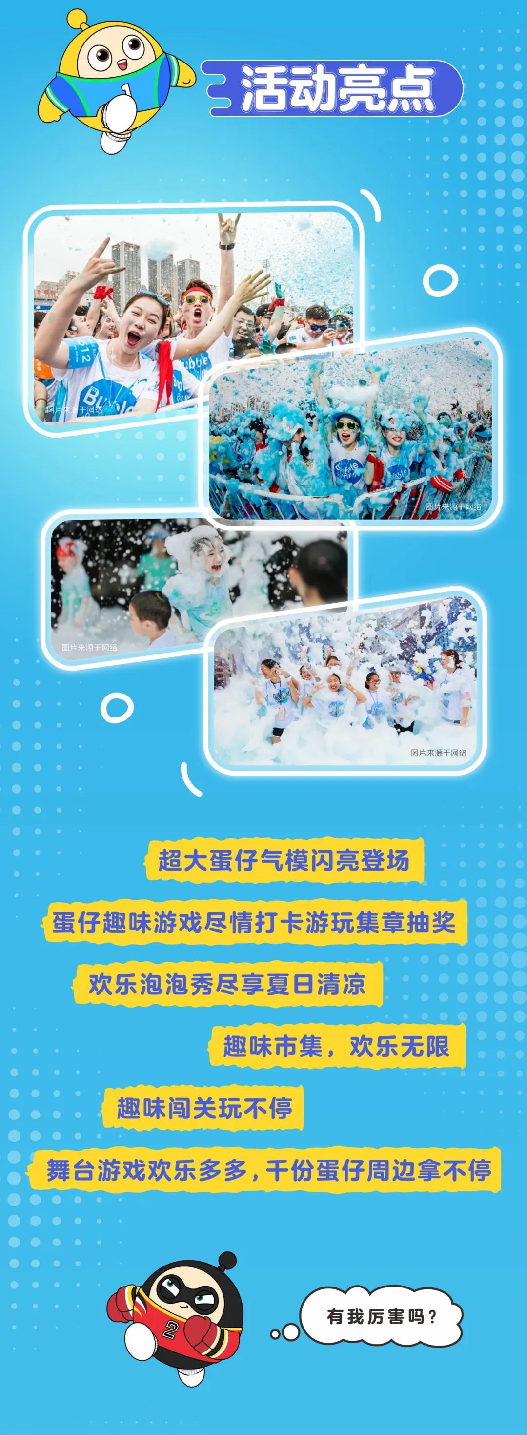 微信图片_20250513173205.jpg