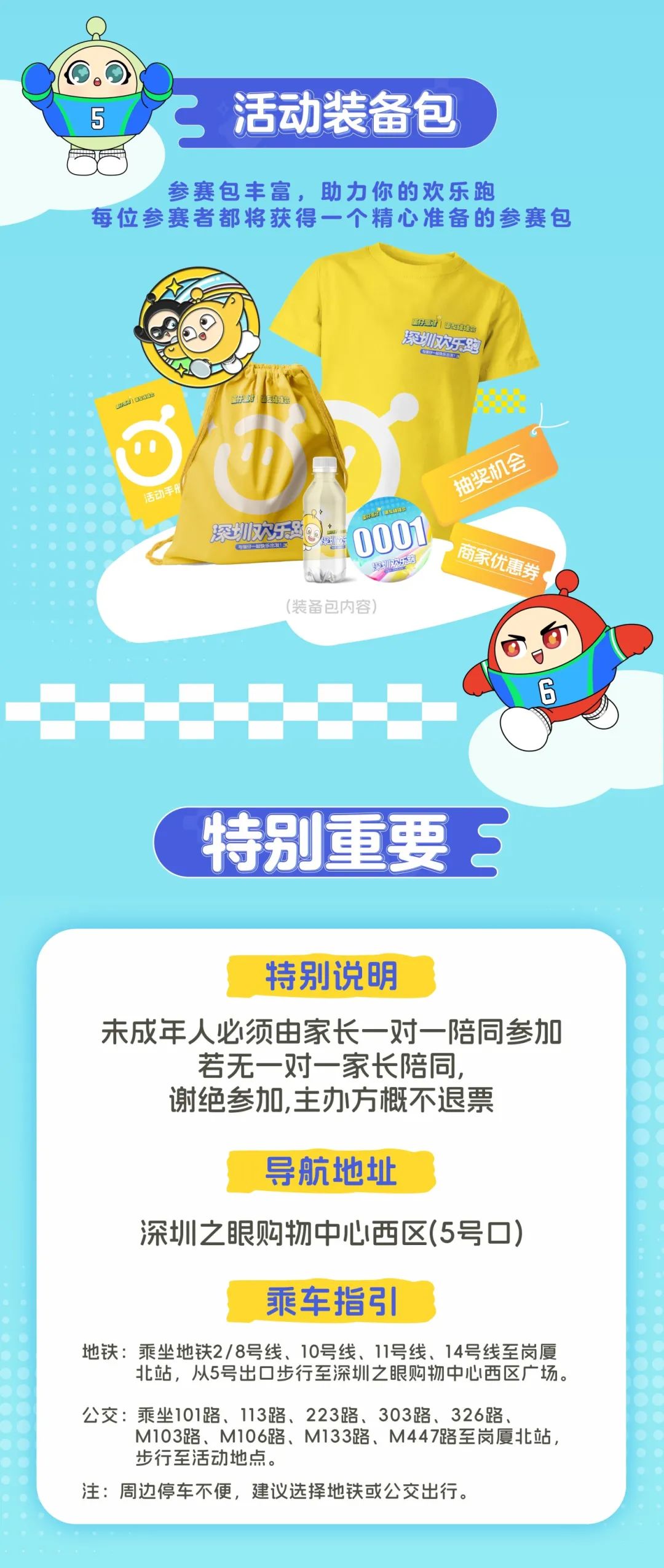 微信图片_20250513173209.jpg