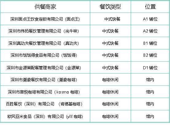 微信图片_20250514094314.png