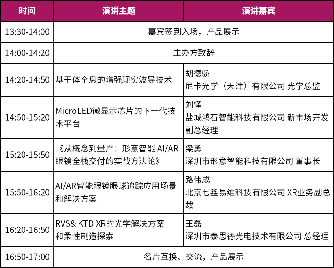 微信图片_20250515143539.png