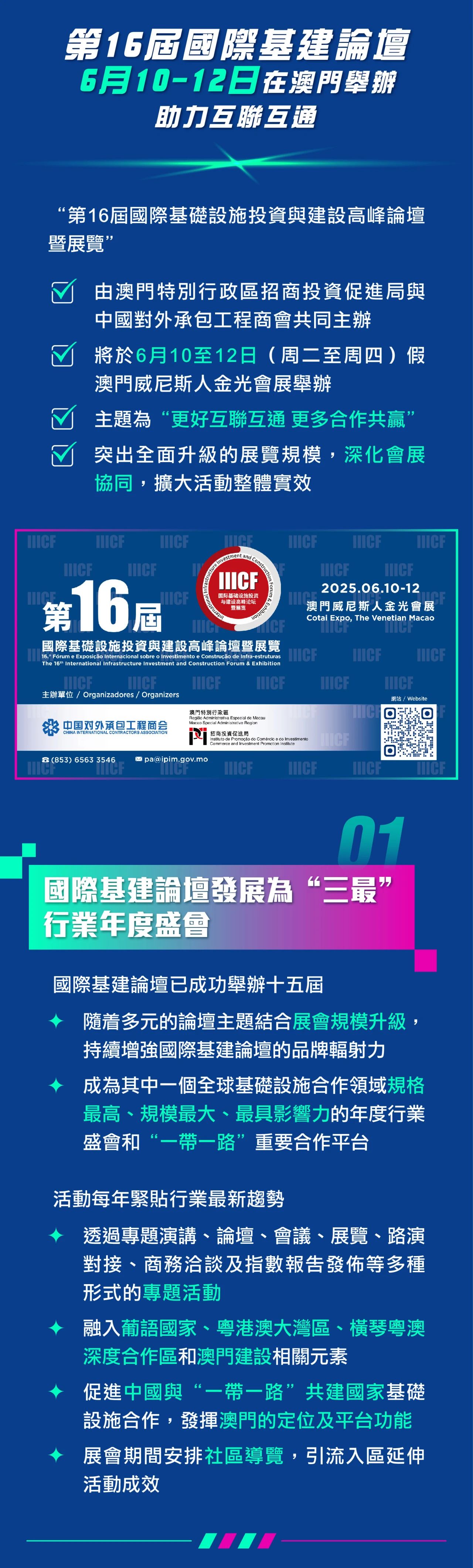 微信图片_20250515150846.jpg