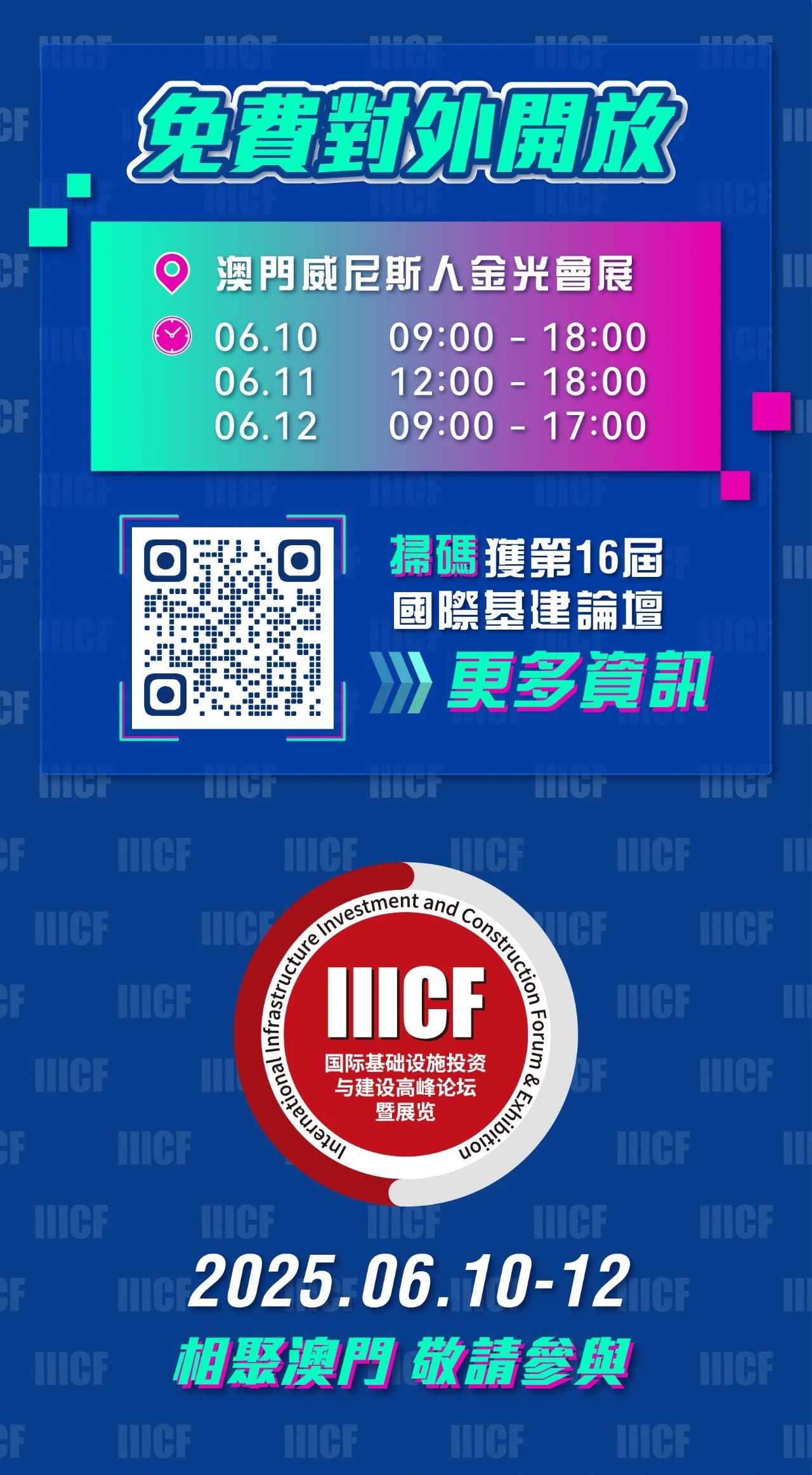 微信图片_20250515150848.jpg