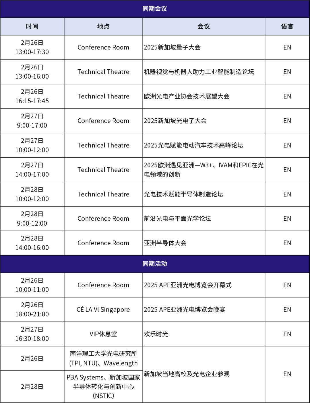微信图片_20250516160605.png