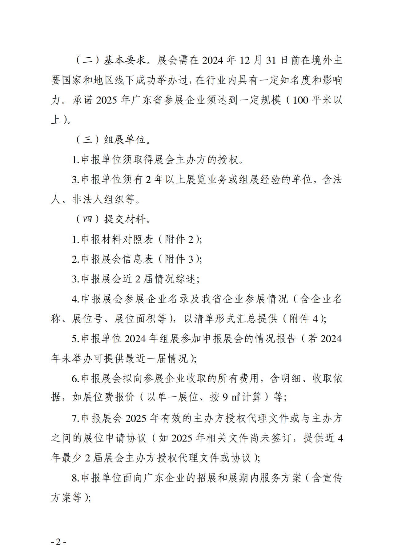 微信图片_20250519115933.png
