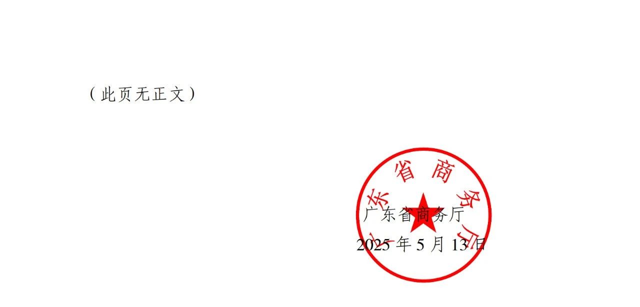 微信图片_20250519115935.jpg