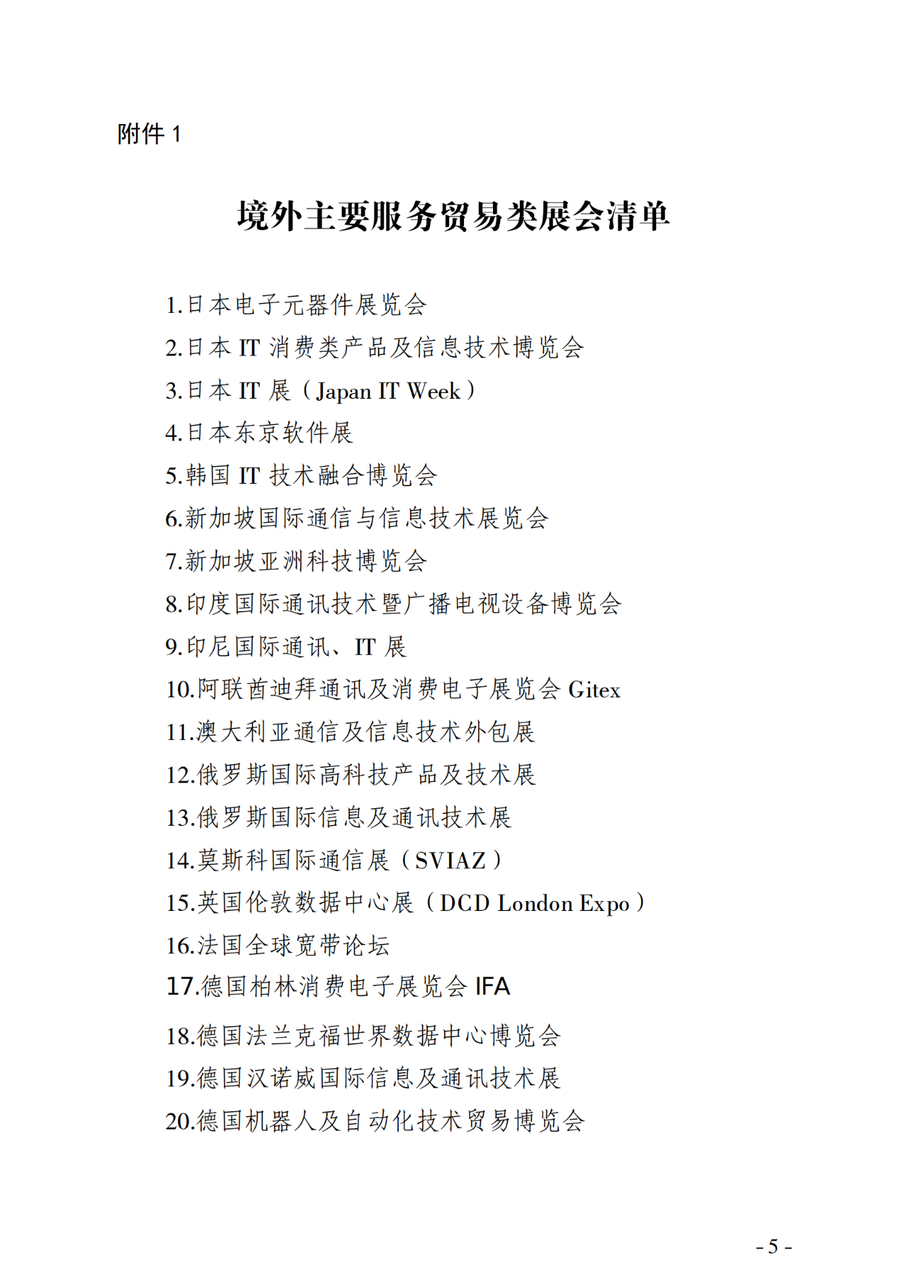 微信图片_20250519115936.png