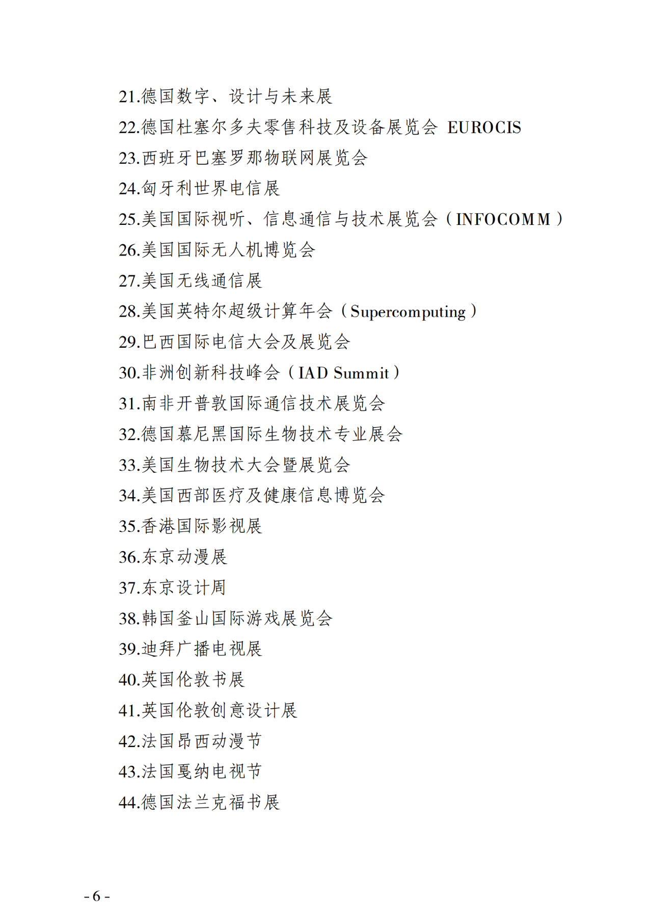 微信图片_20250519115937.png