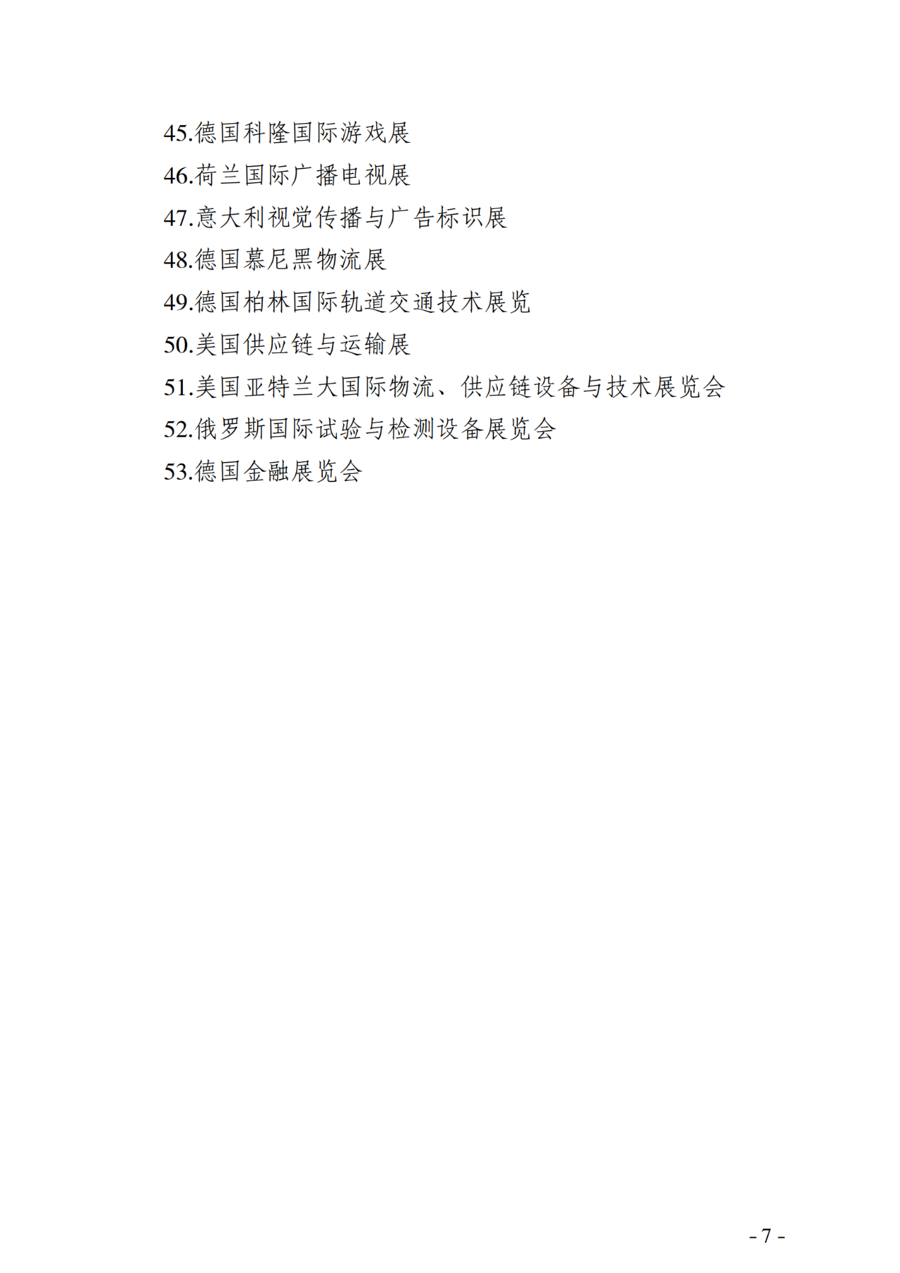 微信图片_20250519115939.png