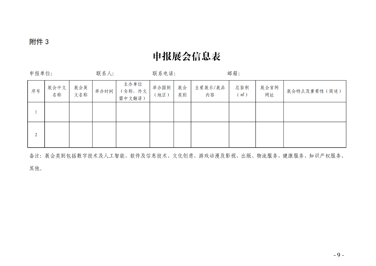 微信图片_20250519115941.png