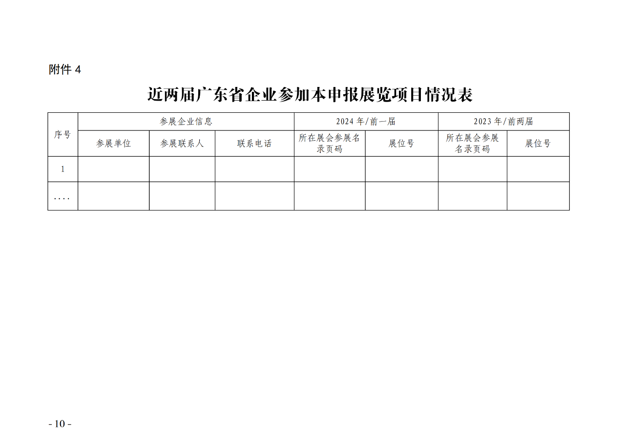 微信图片_20250519115942.png