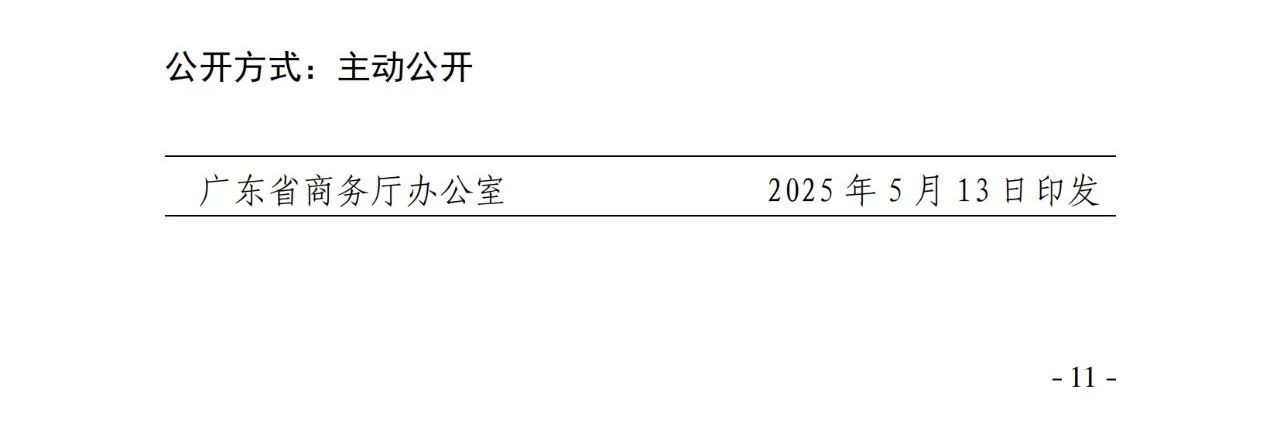微信图片_20250519115944.jpg