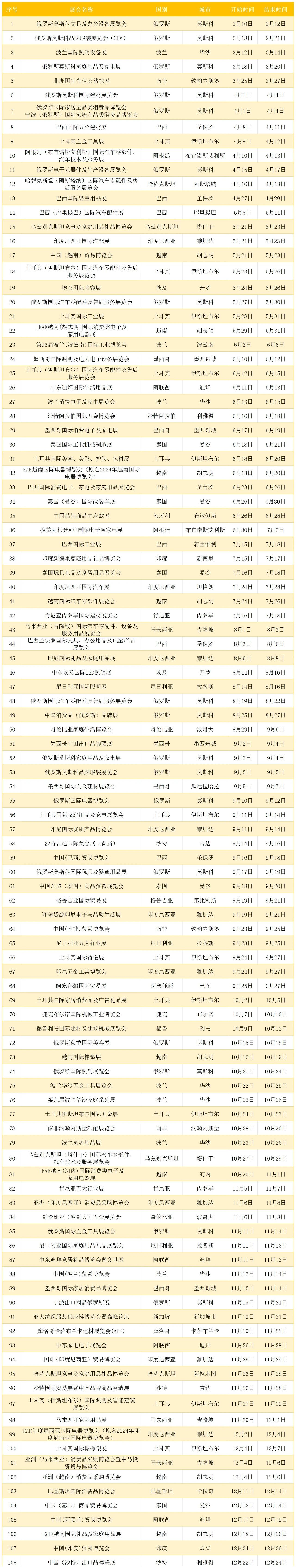微信图片_20250519122006.jpg