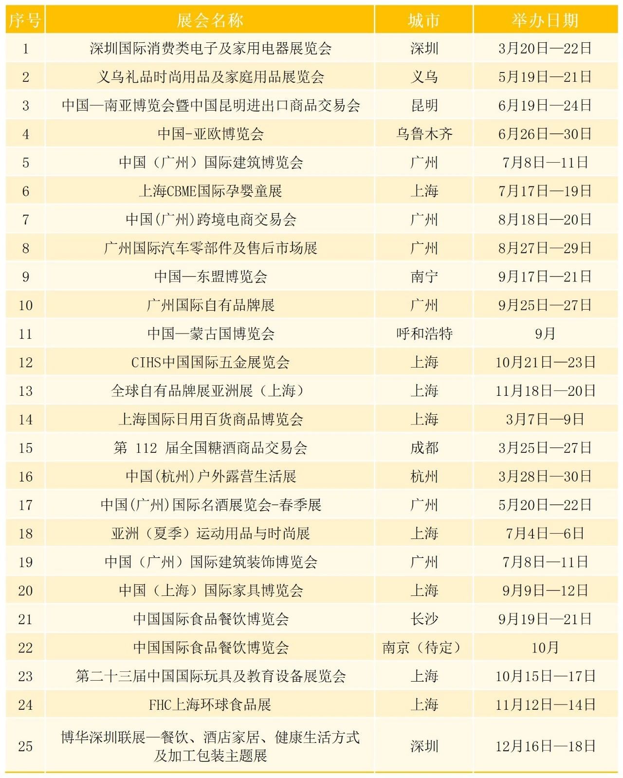 微信图片_20250519122008.jpg