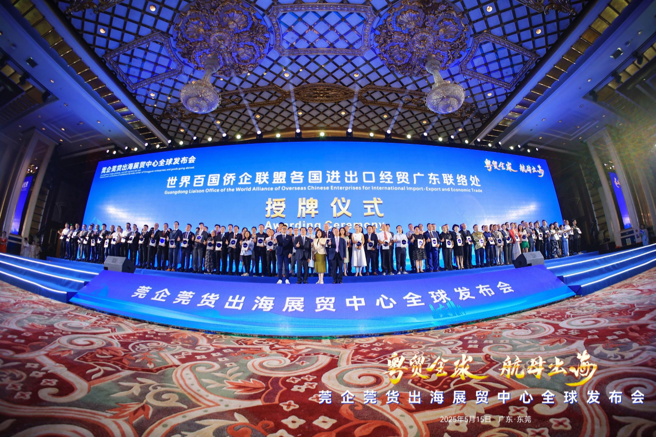 微信图片_20250519145149.png