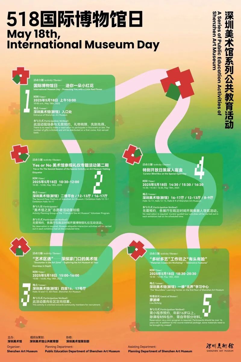 微信图片_20250519161147.jpg