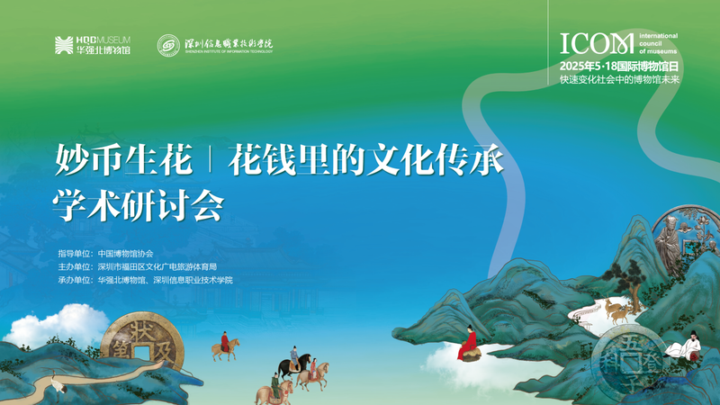 微信图片_20250519161151.png