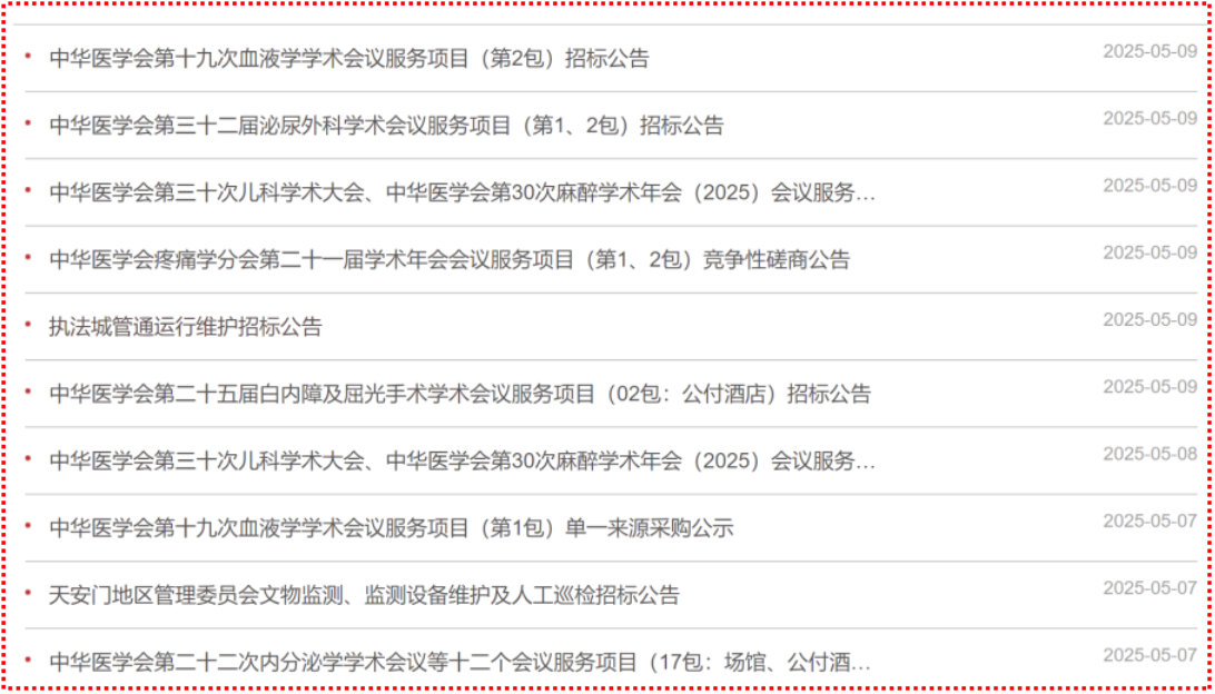 微信图片_20250520113552.png