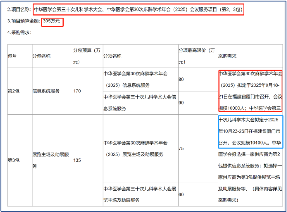 微信图片_20250520113555.png