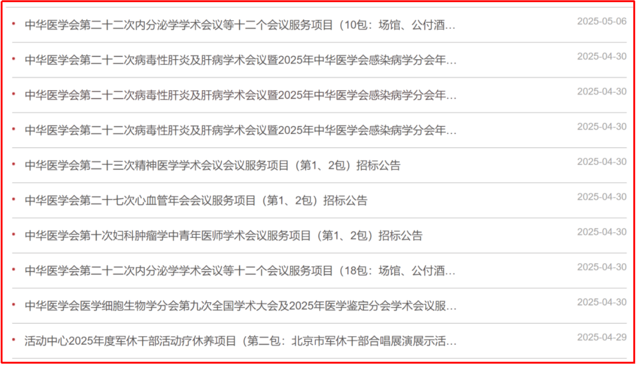 微信图片_20250520113558.png