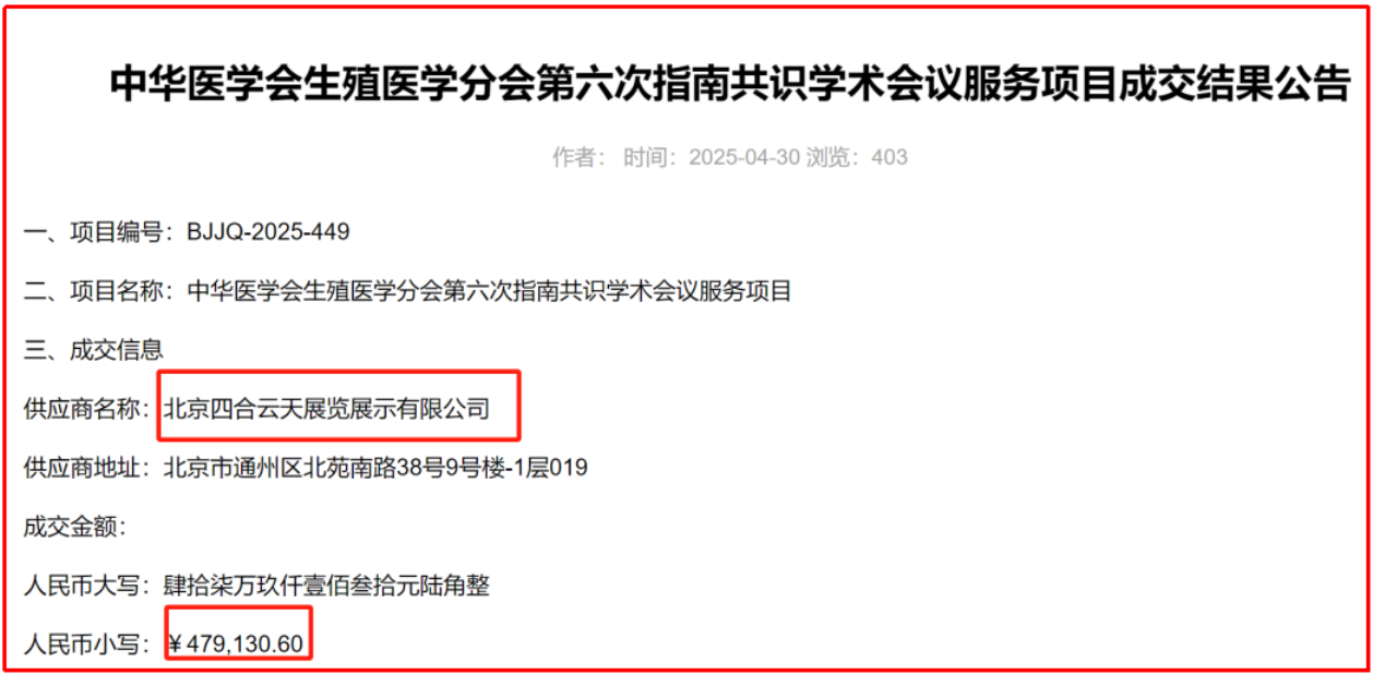 微信图片_20250520113608.png