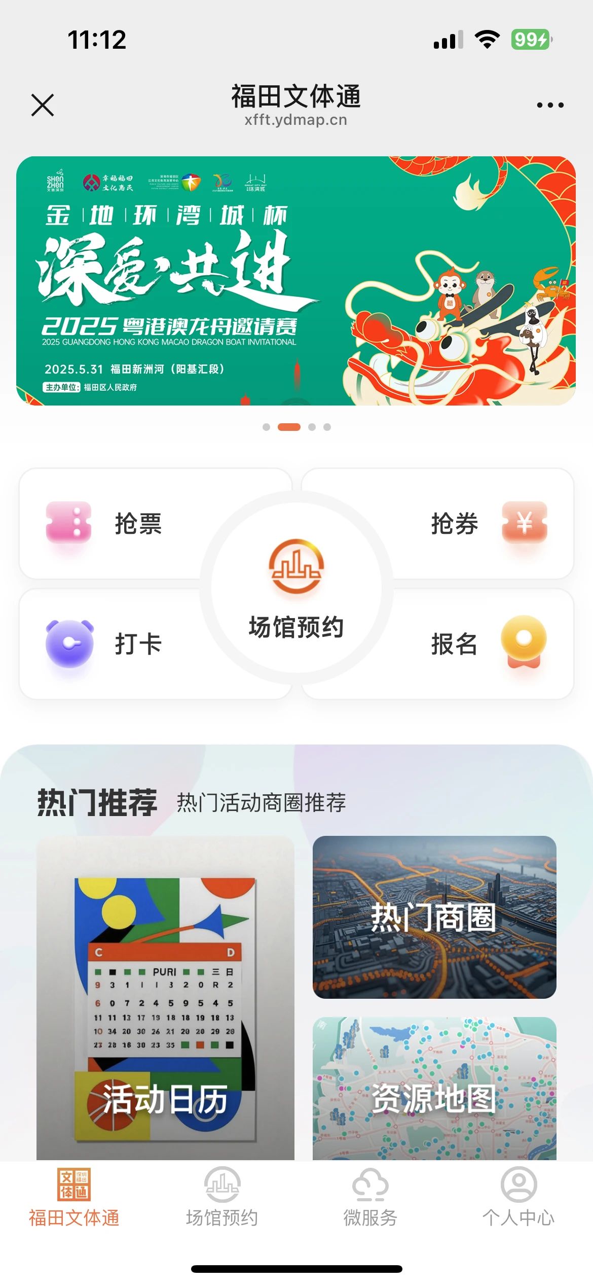 微信图片_20250520123328.jpg