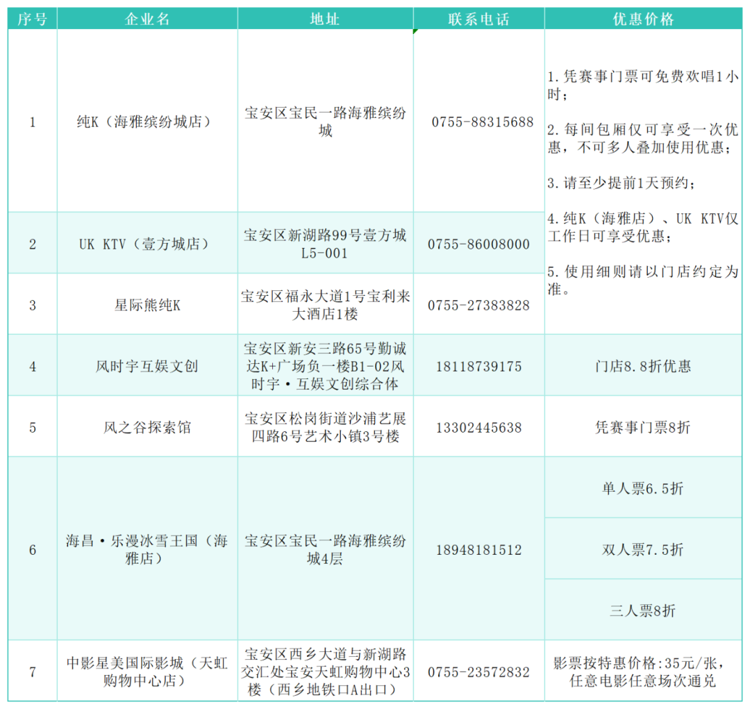 微信图片_20250520151944.png