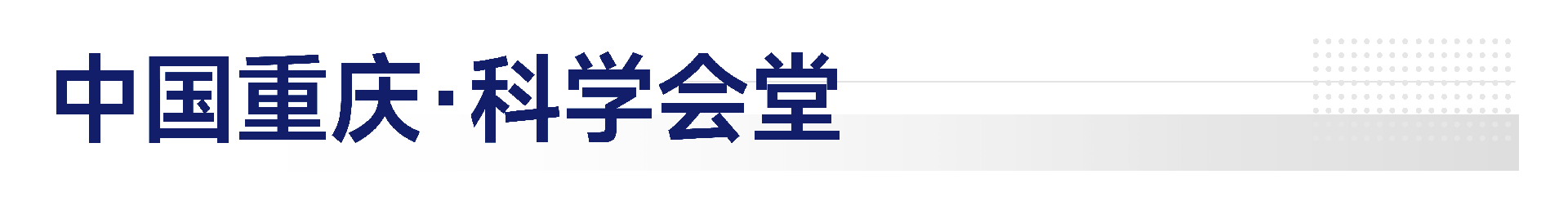 微信图片_20250522103439.png