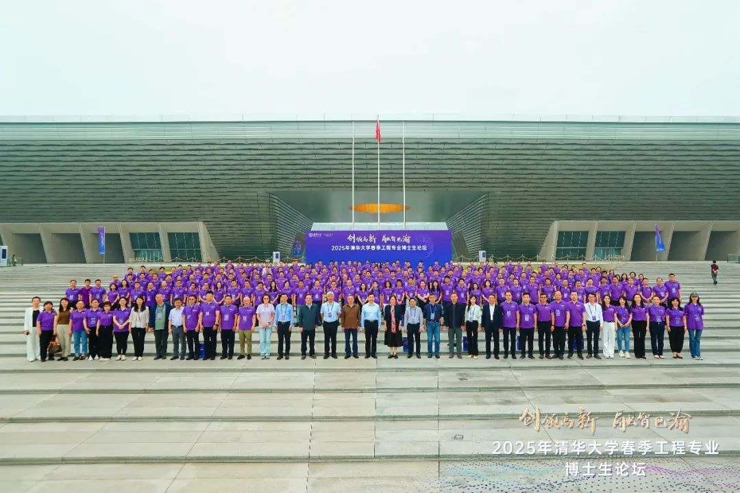 微信图片_20250522120507.jpg