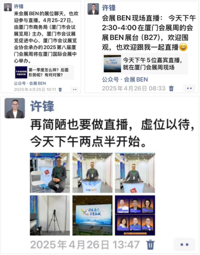 微信图片_20250522151653.png