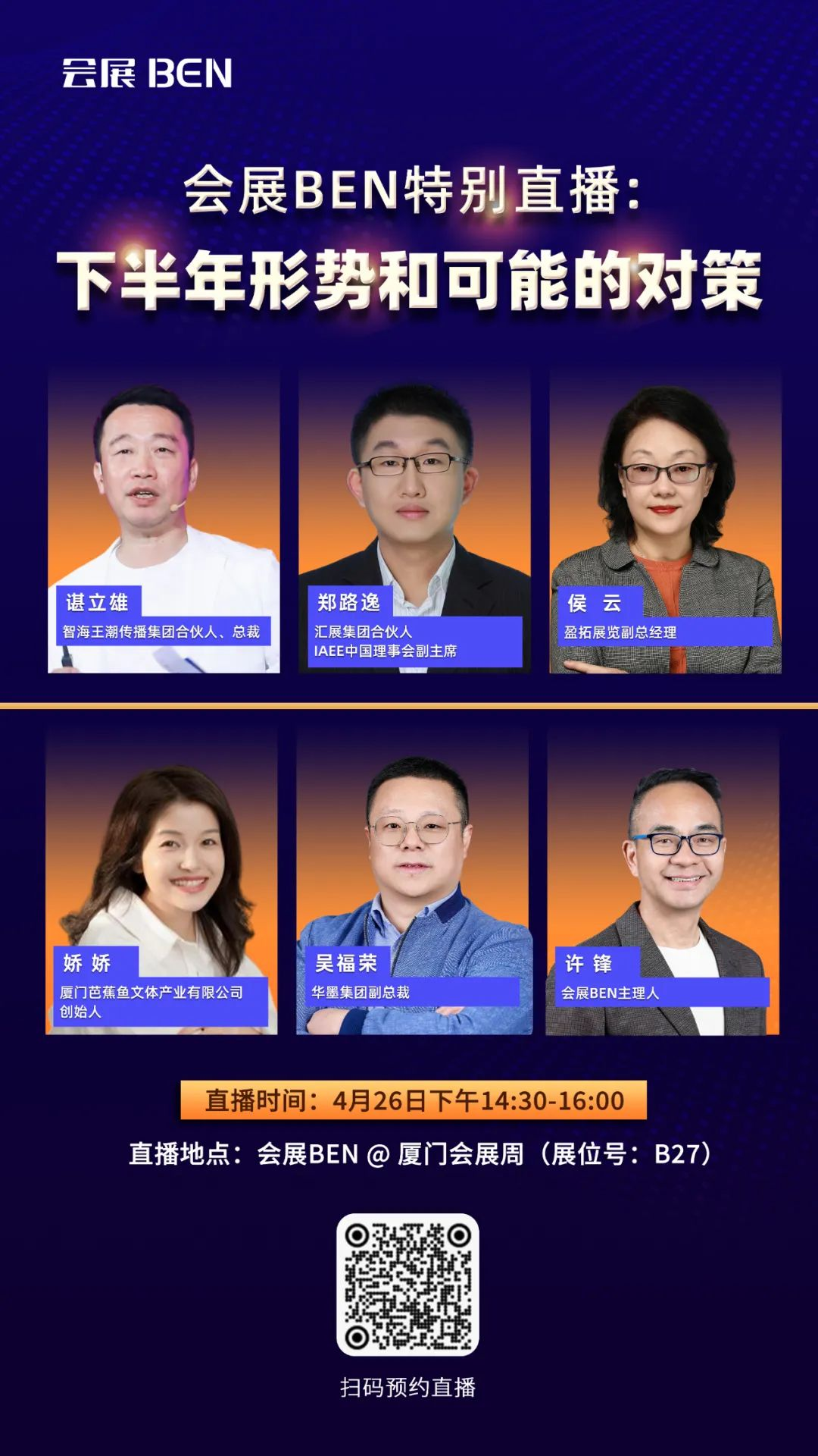 微信图片_20250522151655.png
