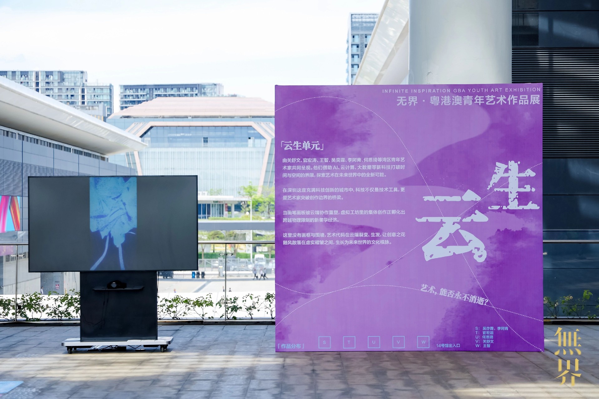 微信图片_20250523122451.jpg