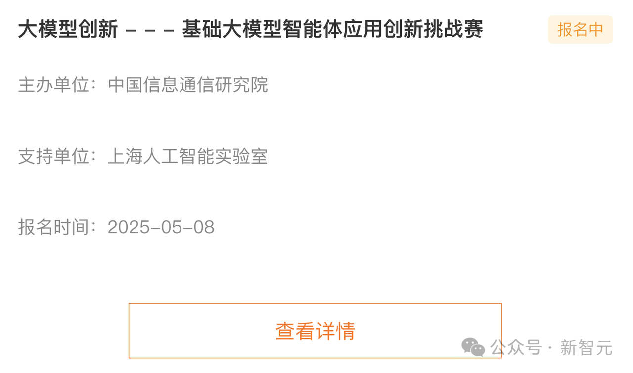 微信图片_20250523161209.png
