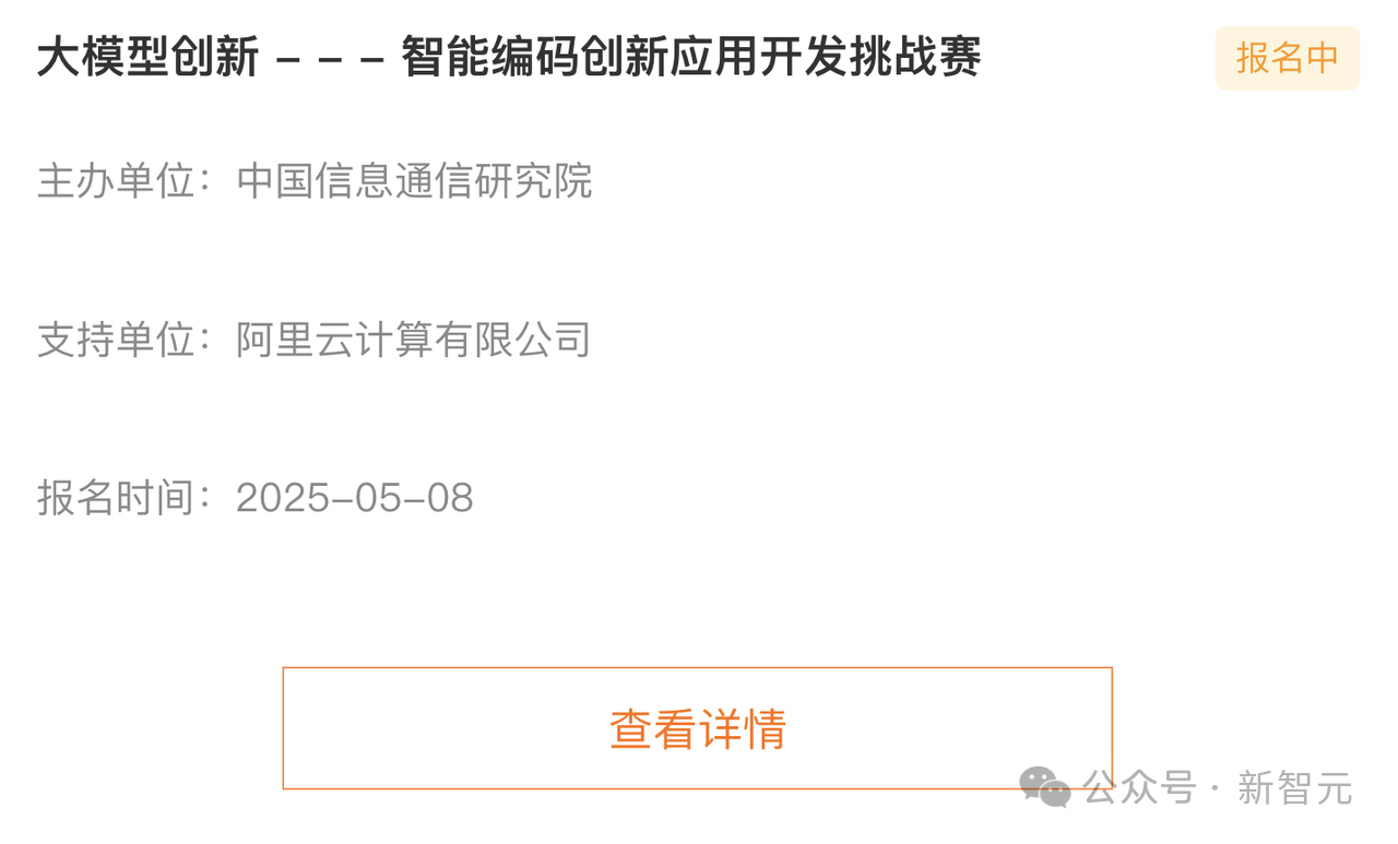 微信图片_20250523161210.png