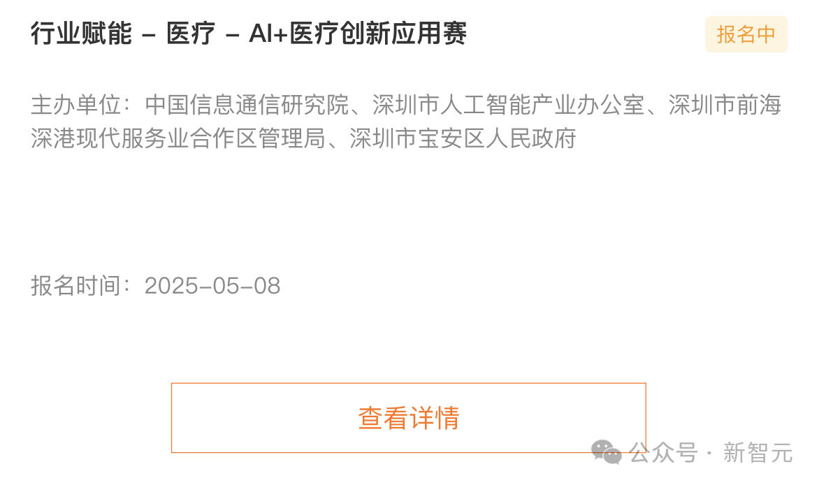微信图片_20250523161212.png