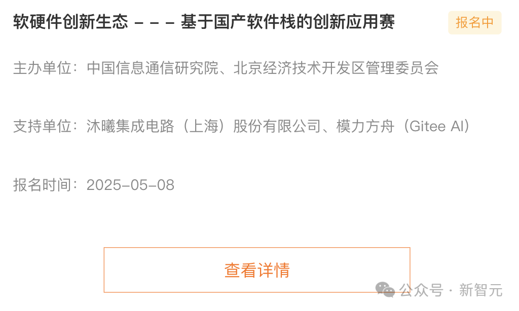 微信图片_20250523161223.png