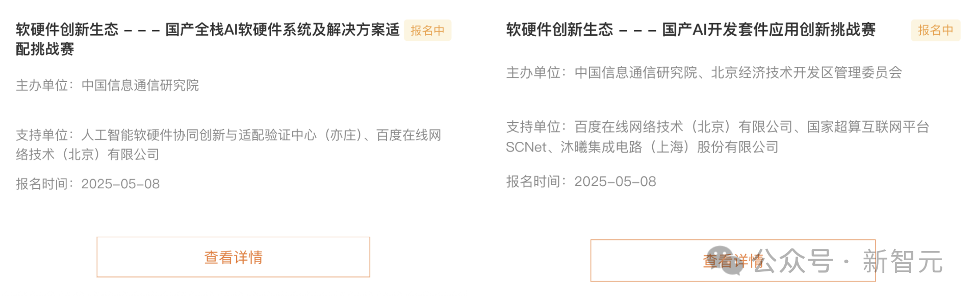微信图片_20250523161224.png